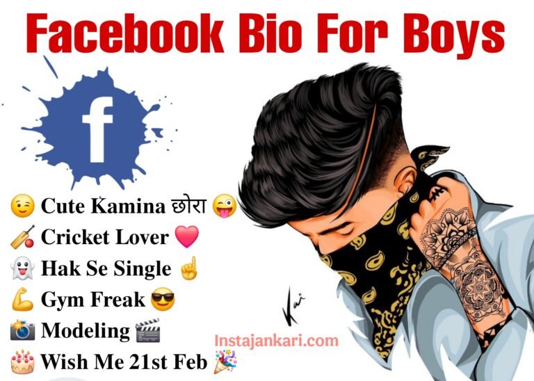 Facebook Bio For Boys in Hindi & English