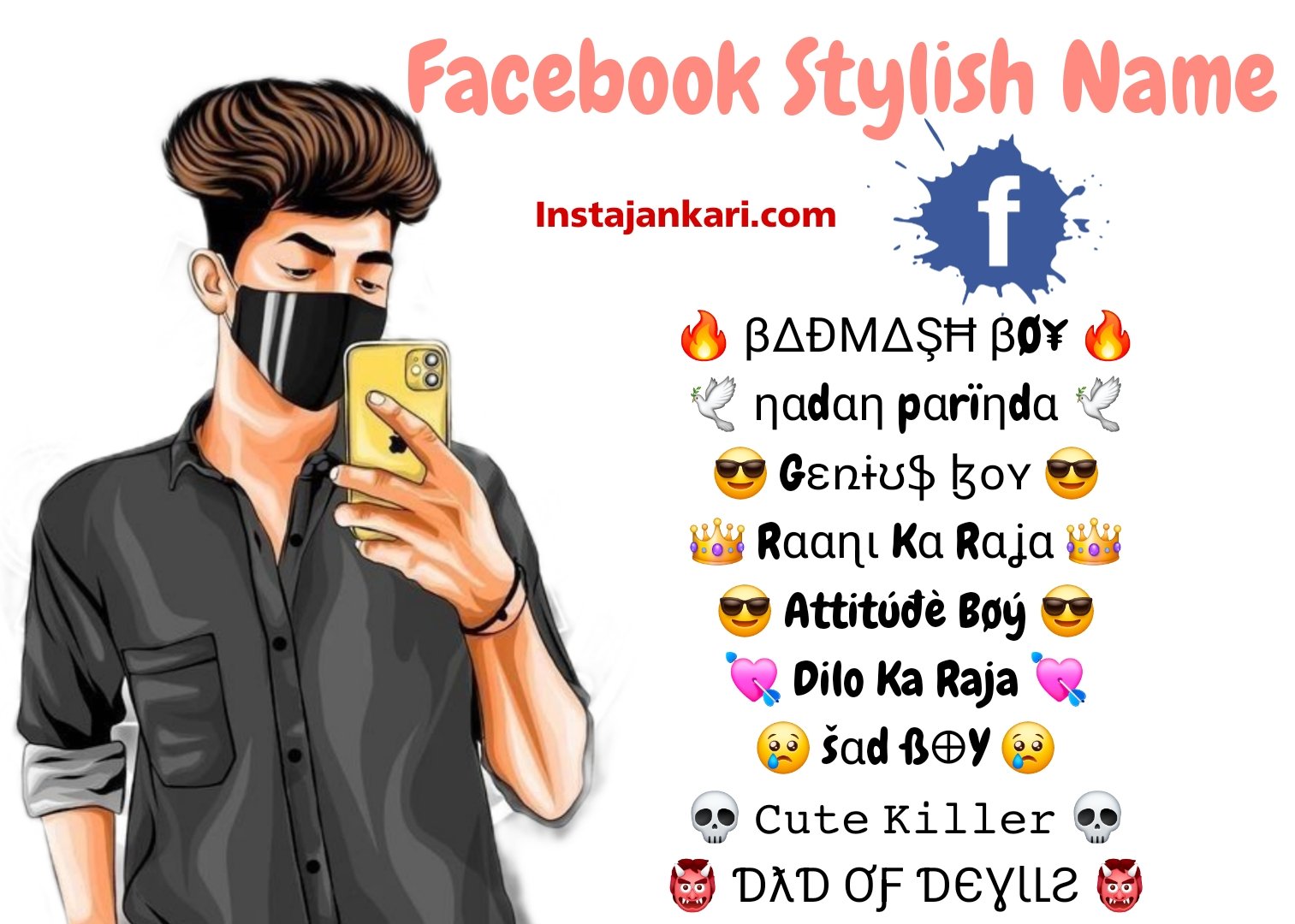 You are currently viewing 125+ Facebook Stylish Names – फेसबुक स्टाइलिश नाम फॉर बॉय
