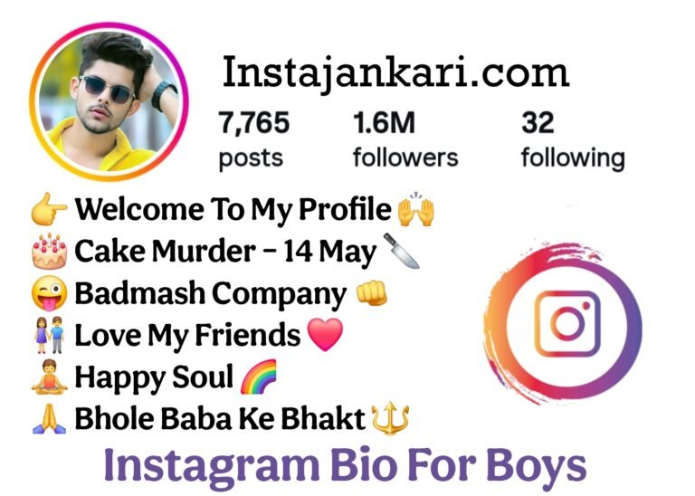 Best Instagram Bio For Boys - Stylish Attitude & VIP Bio