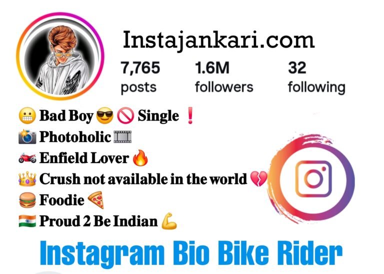 Bike Rider Bio For Instagram - बाइक राइडर के लिए जबरदस्त इंस्टाग्राम बायो