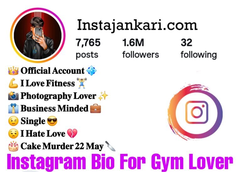 Instagram Bio For Gym Lover - Gym Fitness Bio