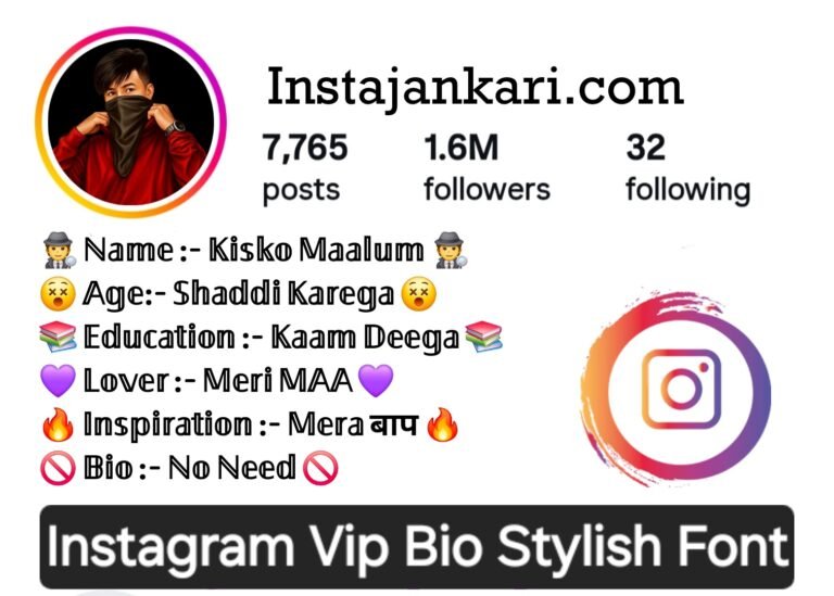 Instagram Vip Bio Stylish Font - Instagram Bio Font Style 😎
