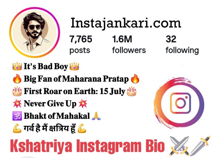 क्षत्रिय Bio For Instagram in Hindi - क्षत्रिय के लिए इंस्टाग्राम बायो
