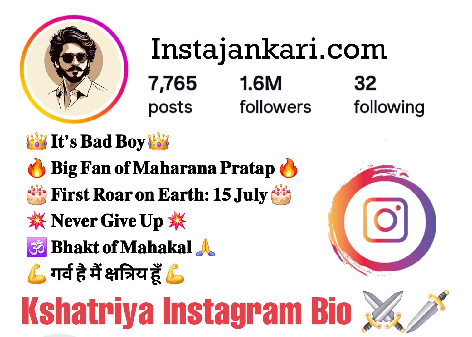 You are currently viewing 125+ क्षत्रिय Bio For Instagram in Hindi – क्षत्रिय के लिए इंस्टाग्राम बायो
