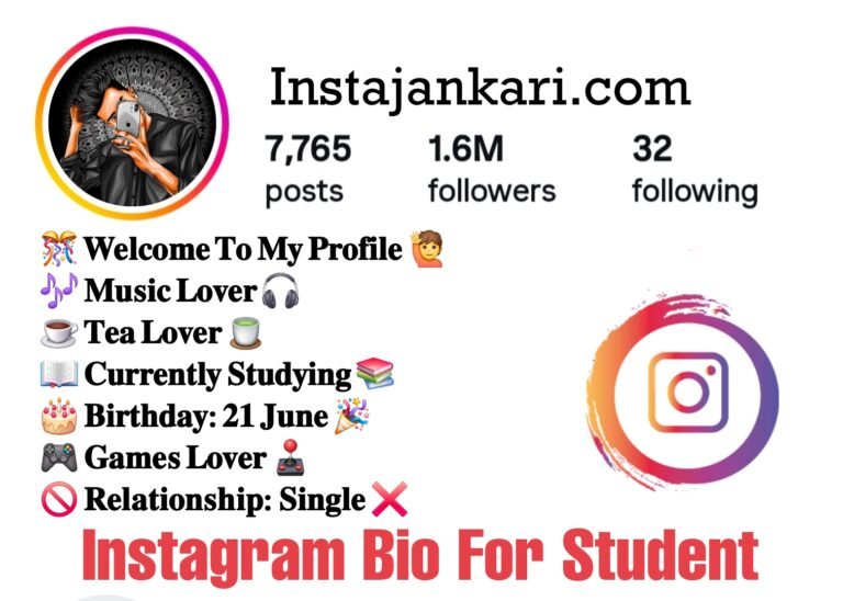 Instagram Bio For Students - स्टूडेंट के लिए इंस्टाग्राम बायो आईडिया