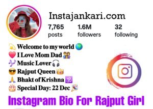 Read more about the article 90+ Rajput Bio For Instagram For Girl – राजपूत गर्ल के लिए इंस्टाग्राम बायो