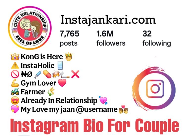Best Instagram Bio For Couples - Love Relationship Instagram Bio