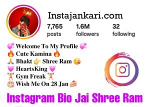 Read more about the article Instagram Bio Jai Shree Ram – श्री राम भक्तो के लिए इंस्टाग्राम बायो