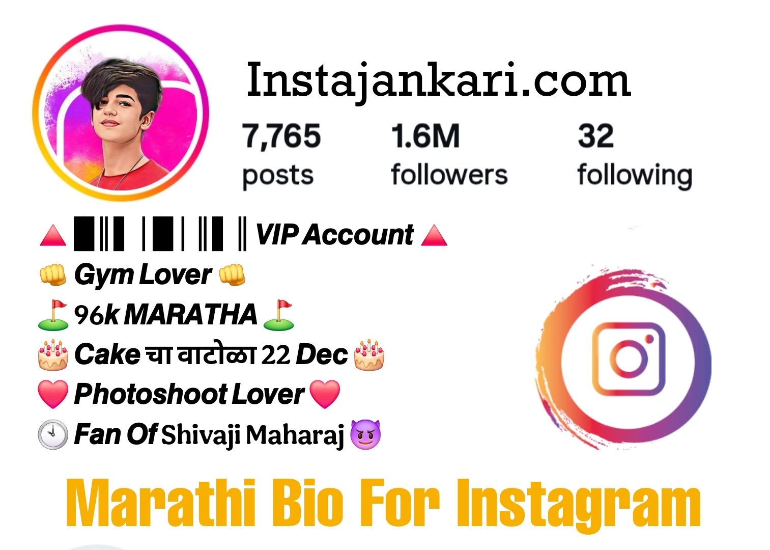 You are currently viewing 170+ Marathi Bio For Instagram – Stylish & Attitude Bio