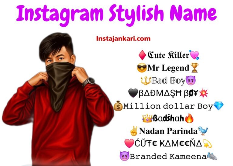 Instagram Stylish Name For Boys & Girls