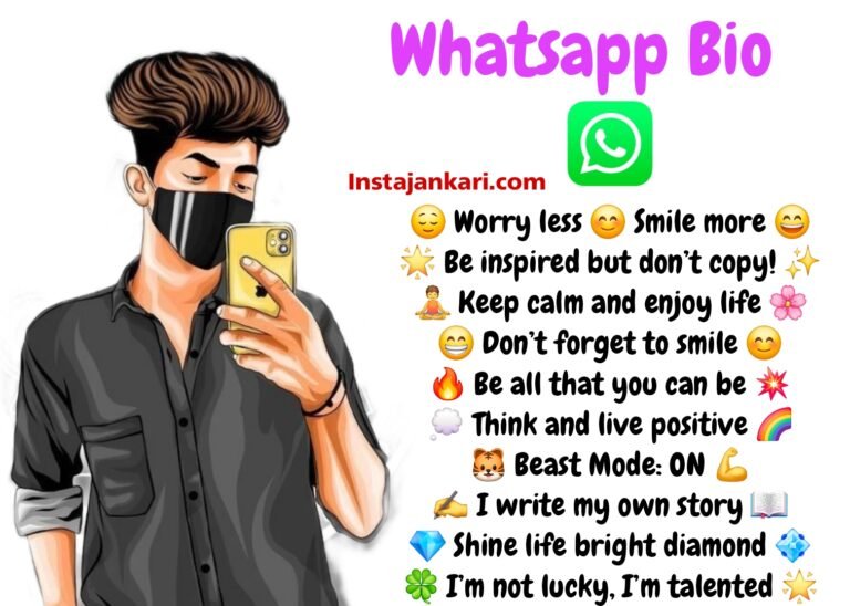 Best WhatsApp Bio For Boys Attitude & Stylish Bio