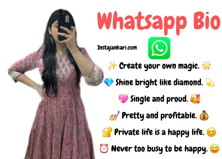 Whatsapp Bio For Girls - व्हाट्सप्प बायो लड़कियों के लिए